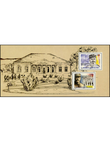 bloc souvenir 150