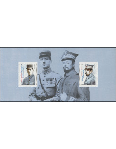 bloc souvenir 151
