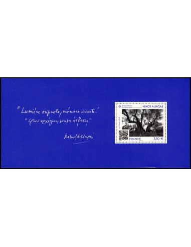 bloc souvenir 240